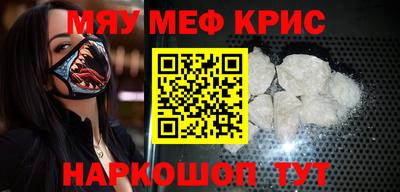 эйфоретик Заводоуковск