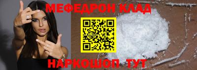 меф VHQ Заволжье