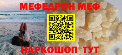 ALPHA-PVP Жуковский