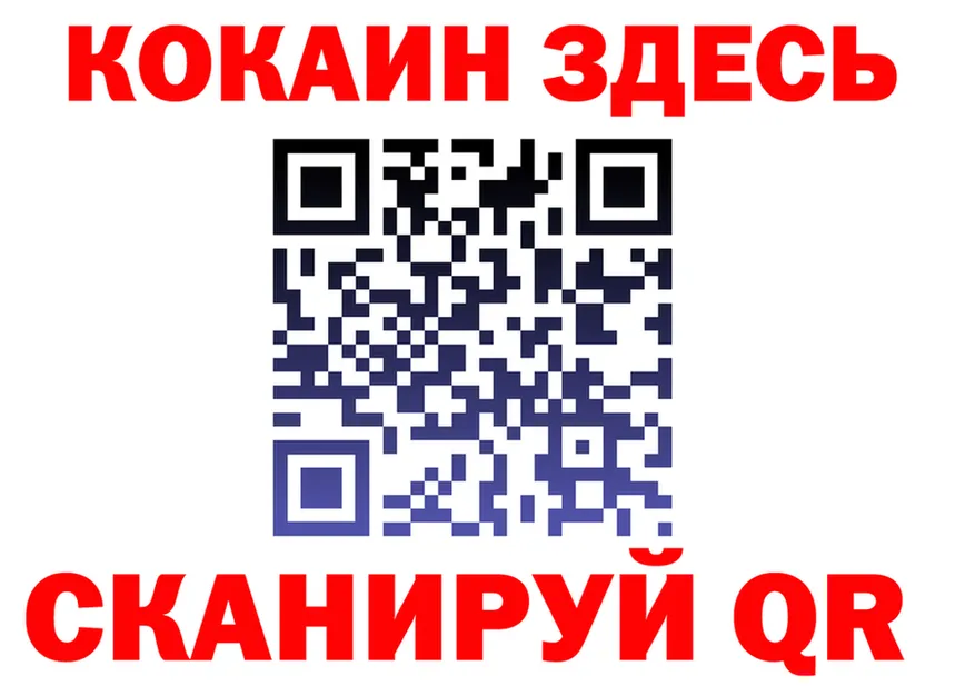 ГАШ Изолятор ТОР это omg Учалы