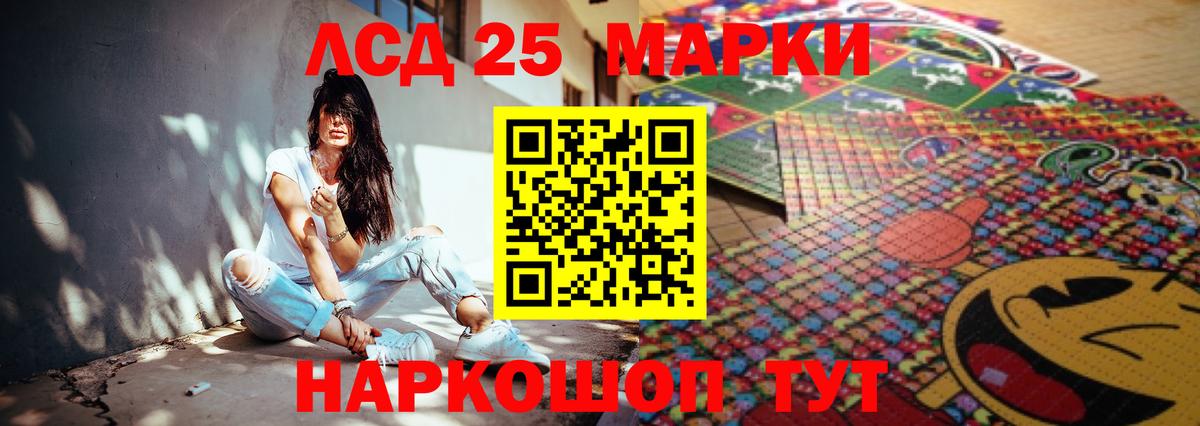 LSD-25 экстази кислота  мега как зайти  LSD-25 экстази ecstasy  Учалы  Вход с VPN 