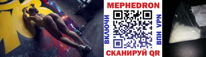 hydra ССЫЛКА  Учалы  МЯУ-МЯУ мука 