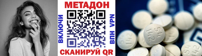 закладка  Учалы  ссылка на мегу ссылка  Метадон белоснежный 