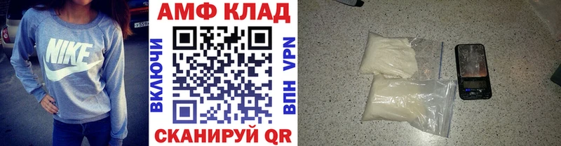 блэк спрут tor  Учалы  Метамфетамин Декстрометамфетамин 99.9% 