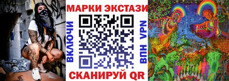 kraken ССЫЛКА купить цена Учалы Марки NBOMe 1500мкг