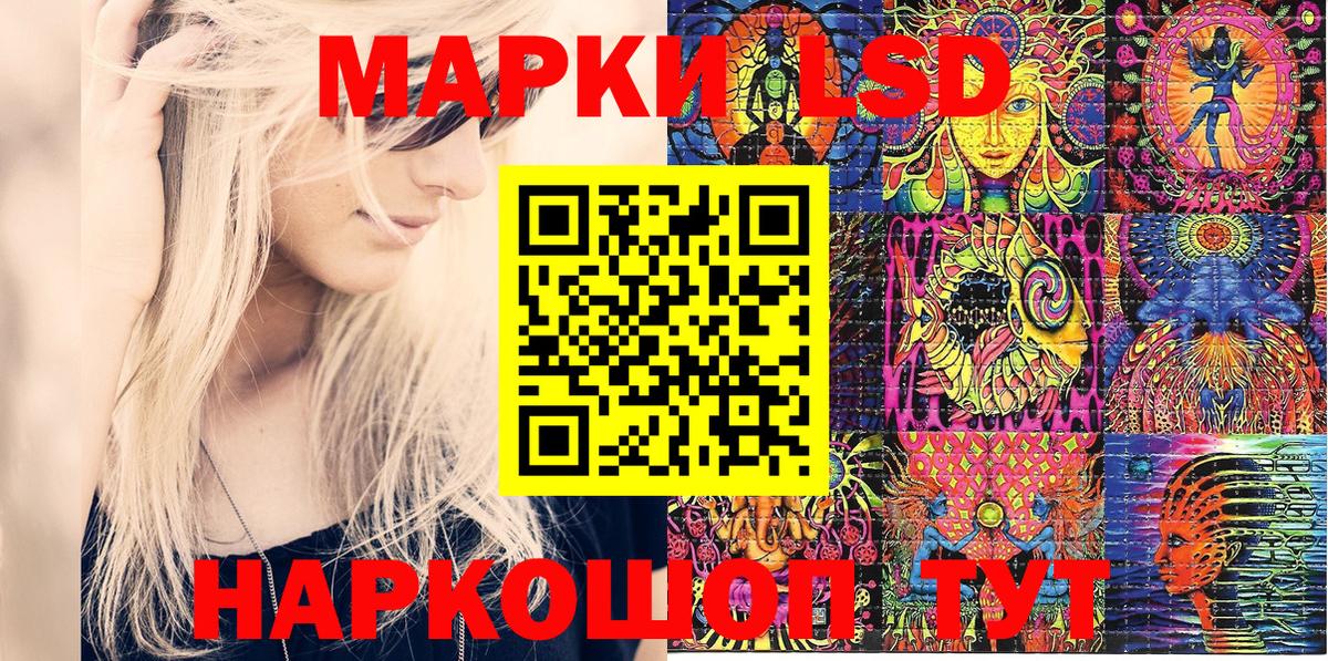 Учалы  Марки NBOMe 1,5мг  как найти   Вход с VPN 