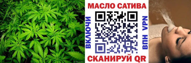 купить наркоту  Учалы  ТГК Wax 