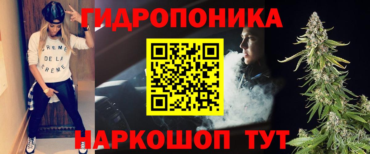 Бошки Шишки планчик  Бошки марихуана AK-47  МАРИХУАНА Bruce Banner  Учалы  Марихуана White Widow  Вход с VPN 